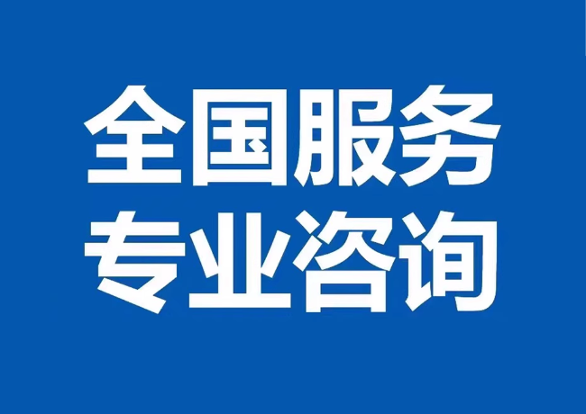 光山封存公积金代提
