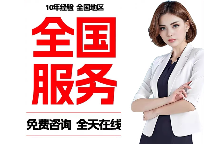 光山在职公积金代提